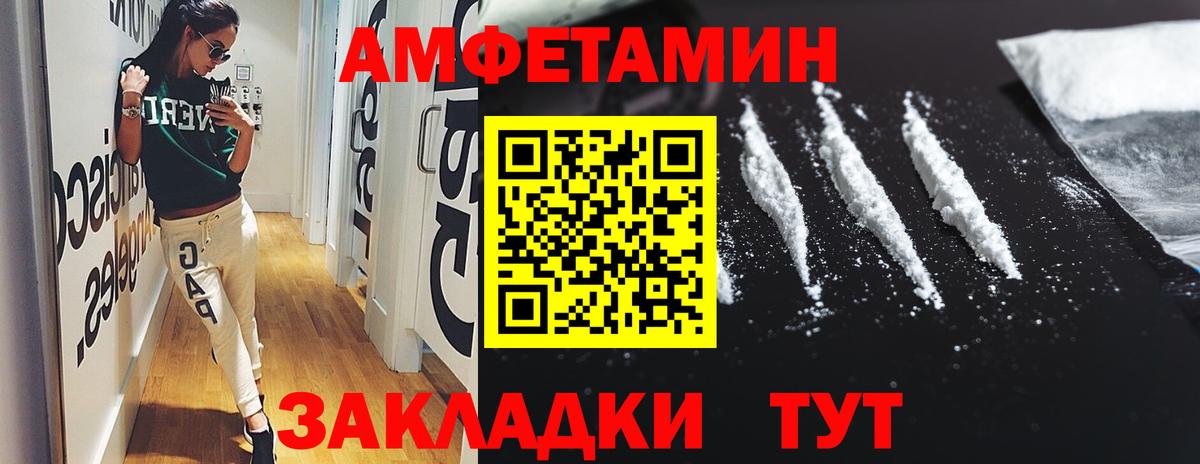Cocaine  ГАШ  ГЕРОИН  Лсд 25  Карачаевск  ТГК  Вход с VPN  Меф МЯУ МЯУ кристаллы  Конопля 
