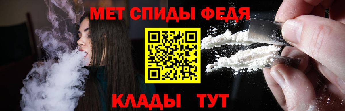 АМФ 98%  АМФ  Карачаевск  Вход с VPN 