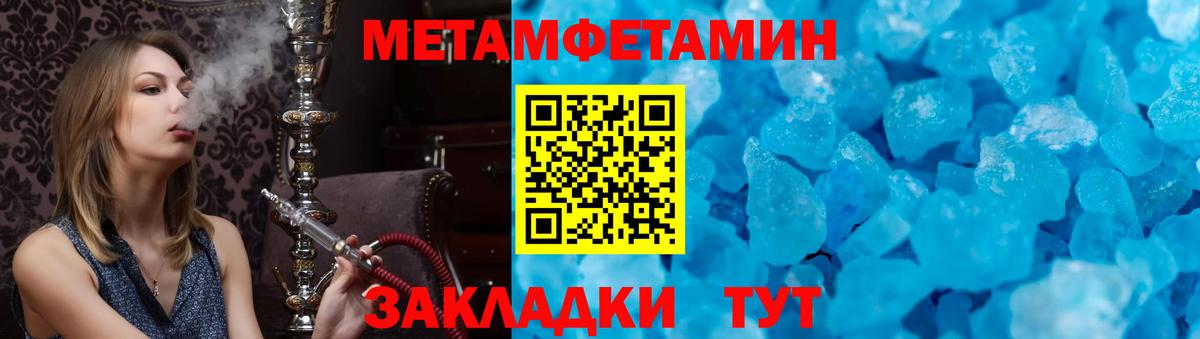 Амфетамин Premium Карачаевск