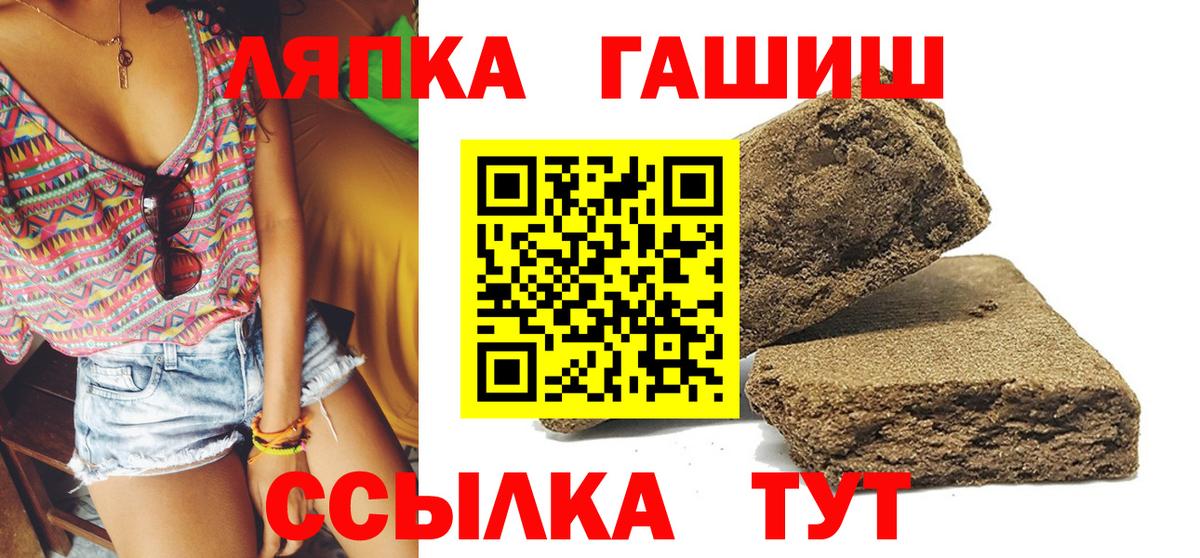 Конопля Карачаевск