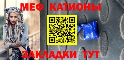 дживик Краснознаменск