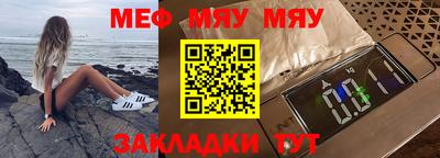 таблы Краснокаменск