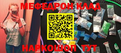 таблы Краснокаменск
