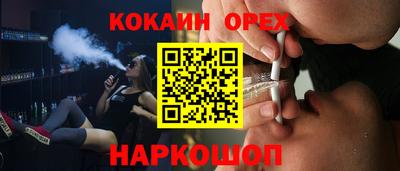 дживик Краснознаменск