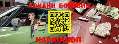 таблы Краснокаменск