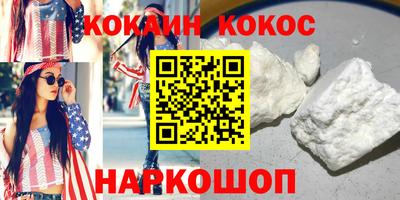 дживик Краснознаменск