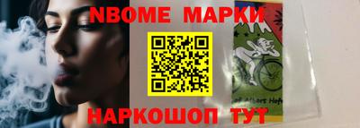 таблы Краснокаменск