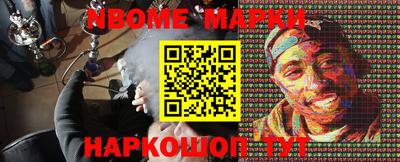 дживик Краснознаменск