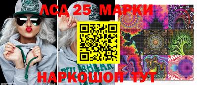 таблы Краснокаменск