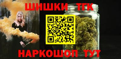 таблы Краснокаменск
