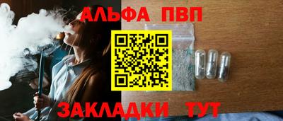 дживик Краснознаменск