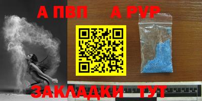 таблы Краснокаменск