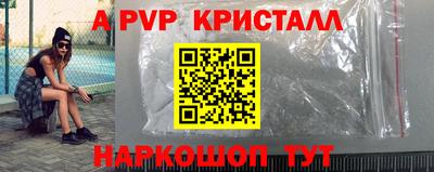 дживик Краснознаменск