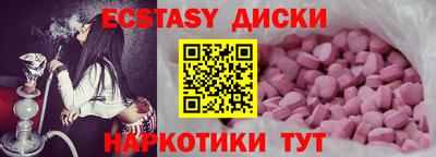 таблы Краснокаменск