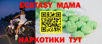 таблы Краснокаменск