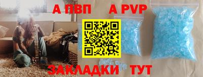 таблы Краснокаменск