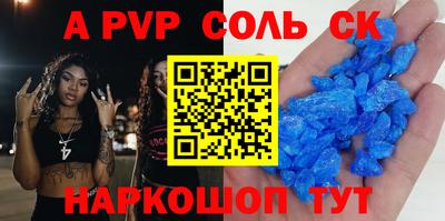 дживик Краснознаменск