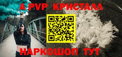 дживик Краснознаменск