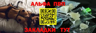 дживик Краснознаменск