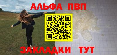 дживик Краснознаменск