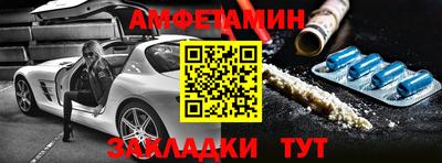 прущие грибы Кумертау