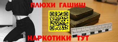 таблы Краснокаменск