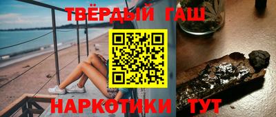 таблы Краснокаменск