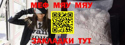 дживик Краснознаменск