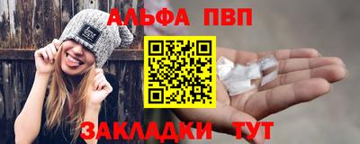 дживик Краснознаменск