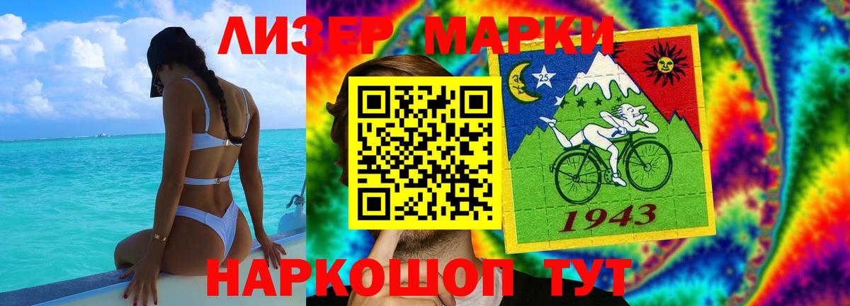 ЛСД экстази ecstasy  LSD-25 экстази кислота  Вход с VPN  Карачаевск 