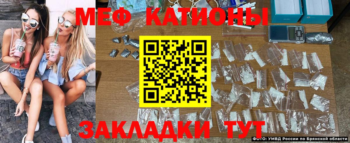 Мефедрон мука Карачаевск