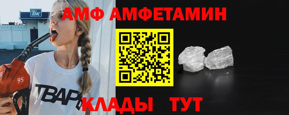 МЕТАМФЕТАМИН витя Карачаевск