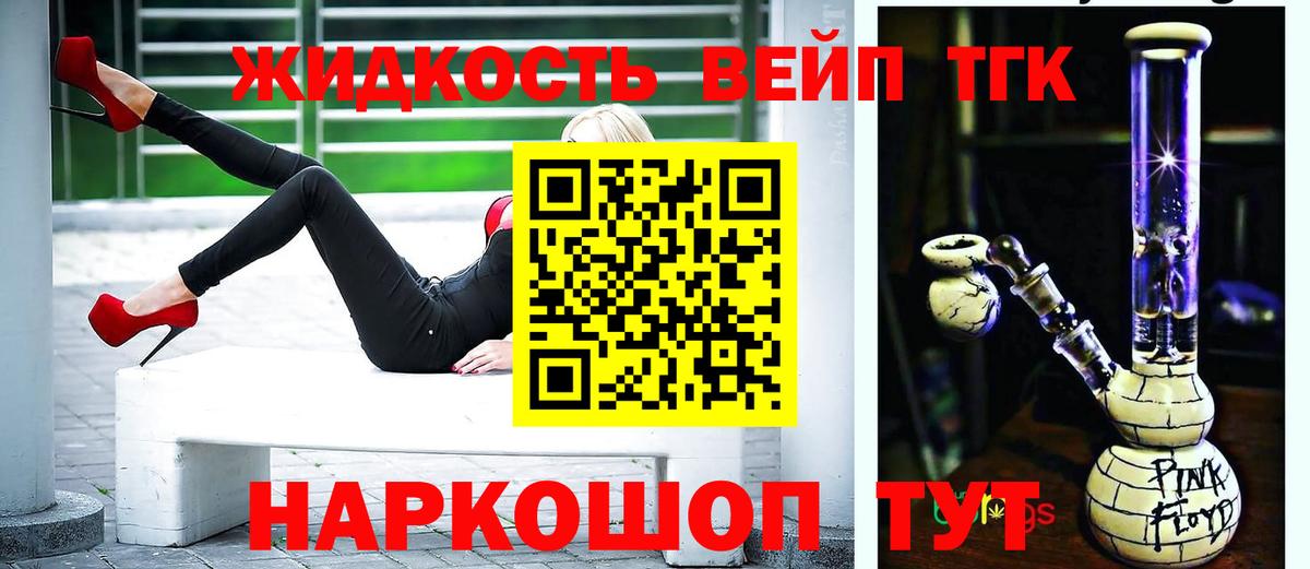 Карачаевск  omg ТОР  Вход с VPN  ТГК концентрат  ТГК гашишное масло 