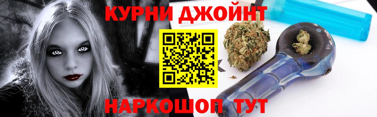 МАРИХУАНА MAZAR  Марихуана White Widow  Карачаевск  Бошки Шишки индика  Шишки марихуана Ganja  Вход с VPN 